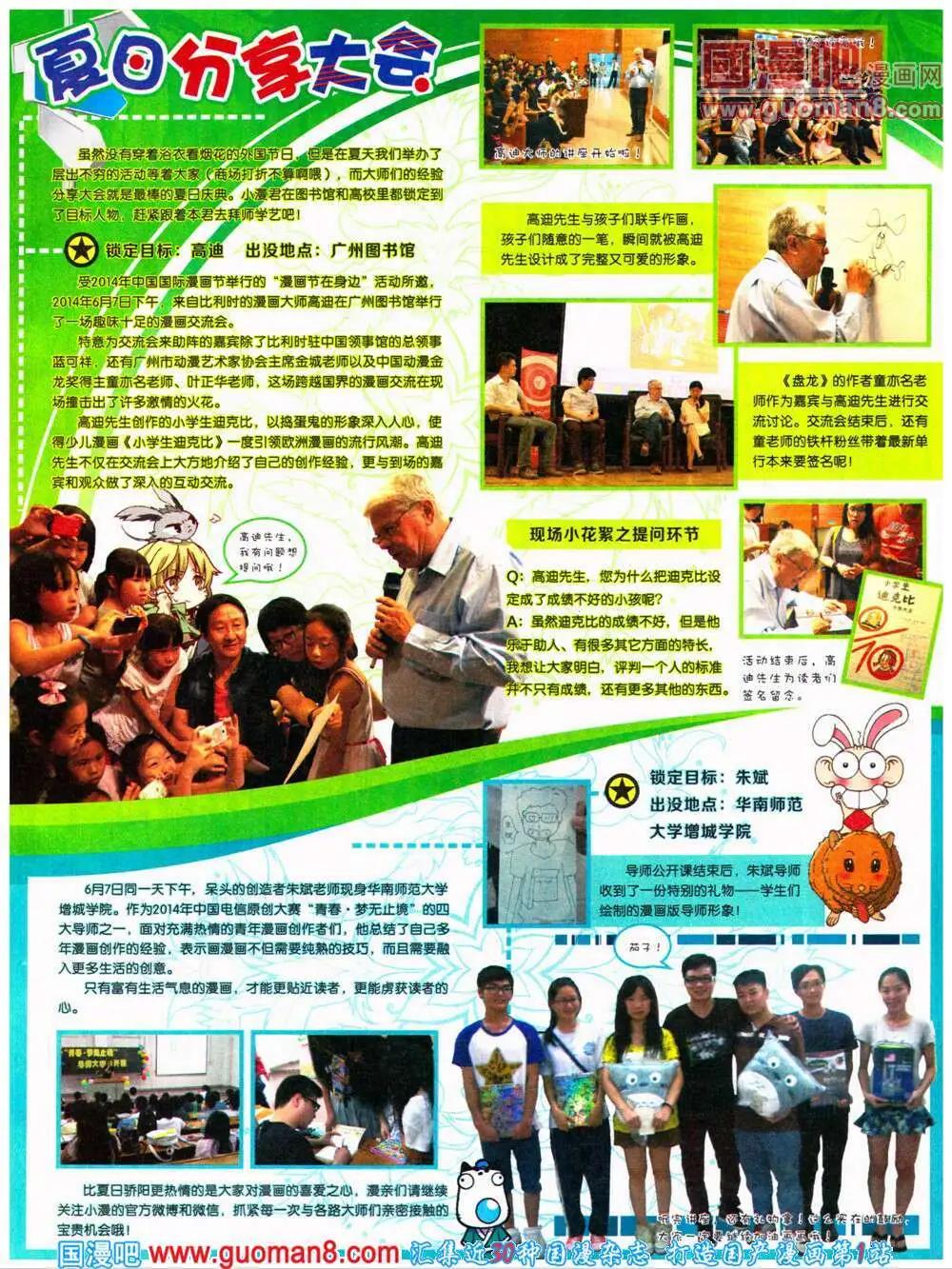 第 59 页