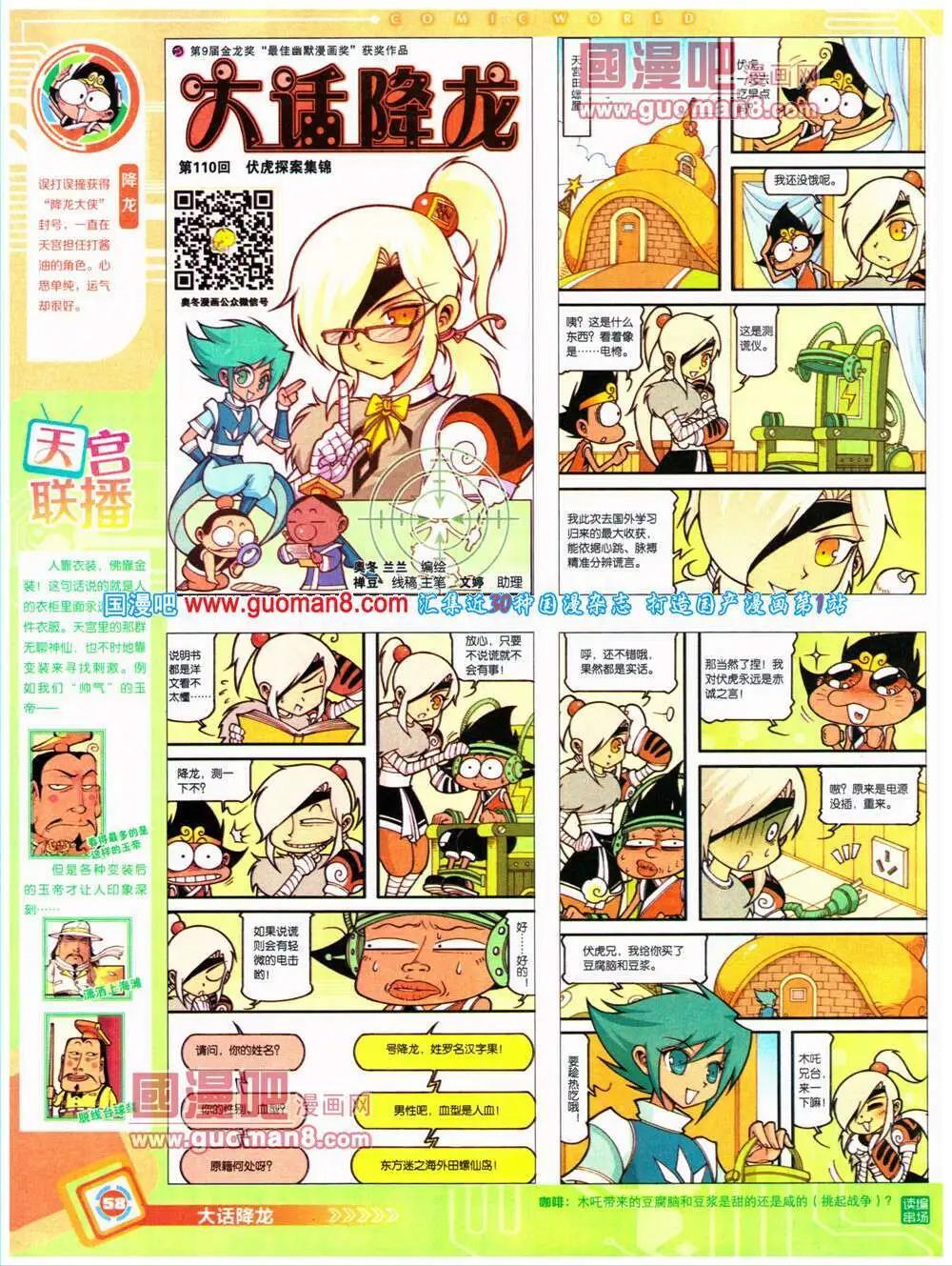 第 60 页