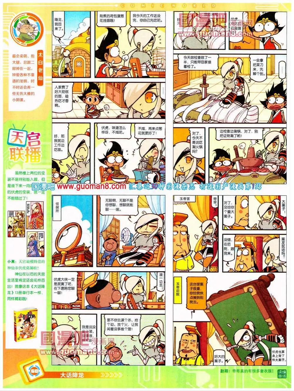 第 62 页