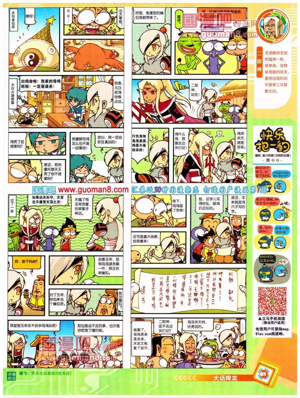 第 63 页
