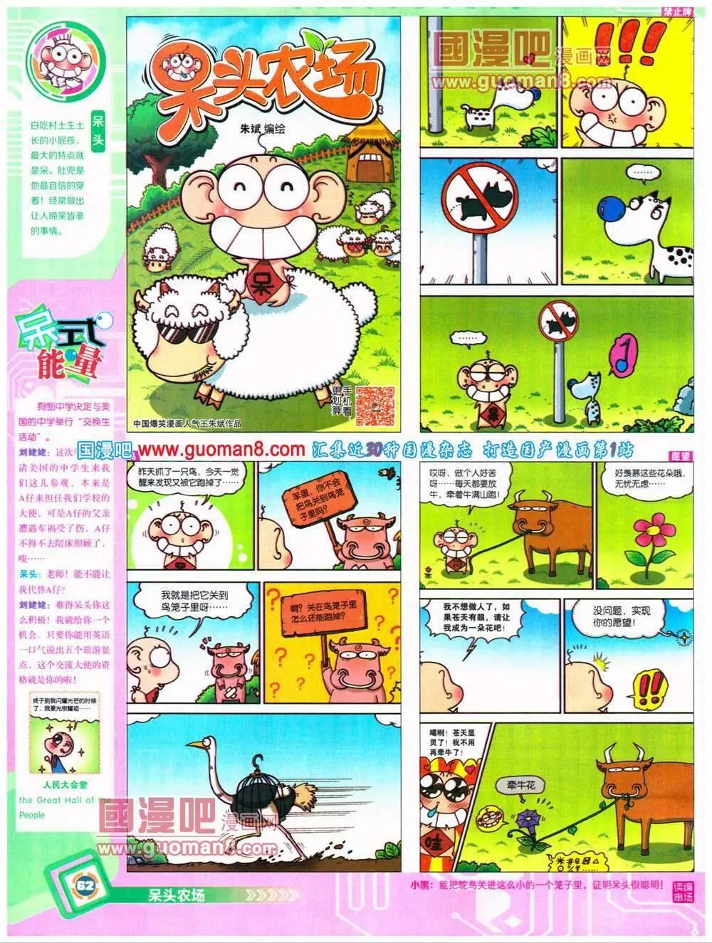 第 64 页