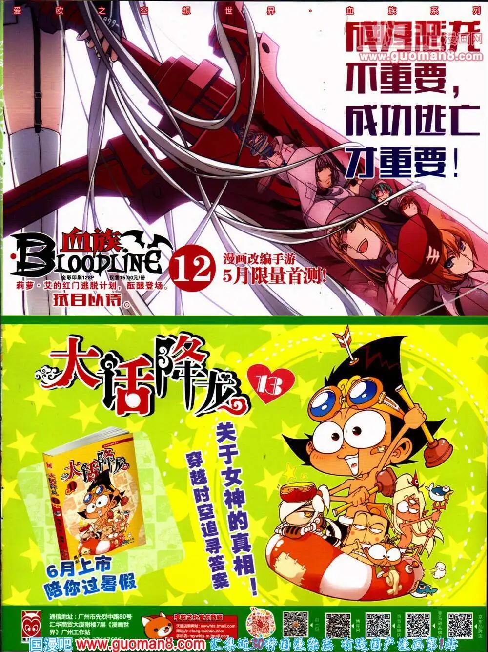 第 67 页