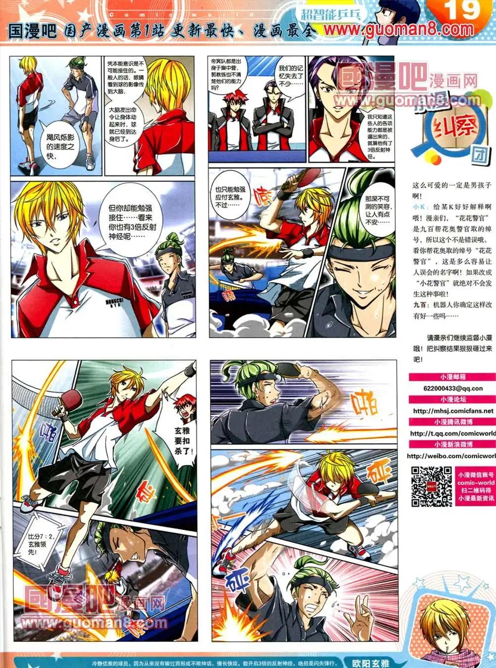 第 21 页
