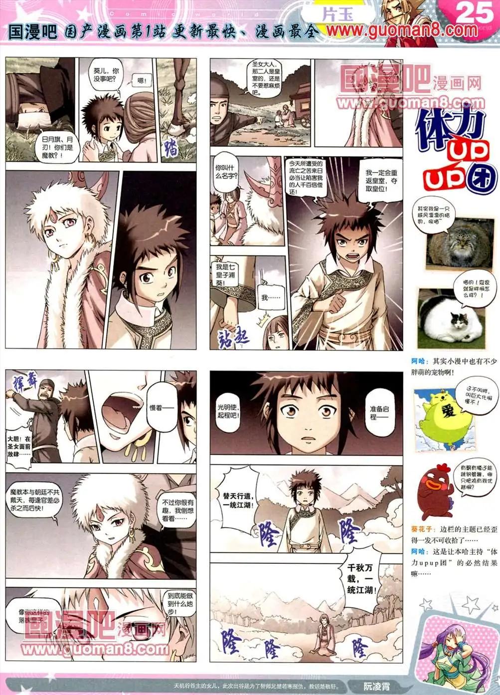 第 27 页