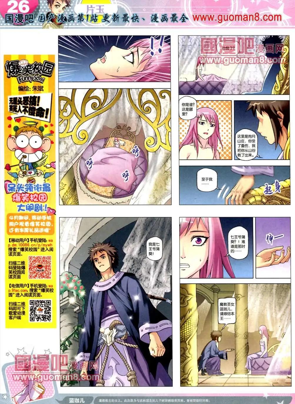 第 28 页