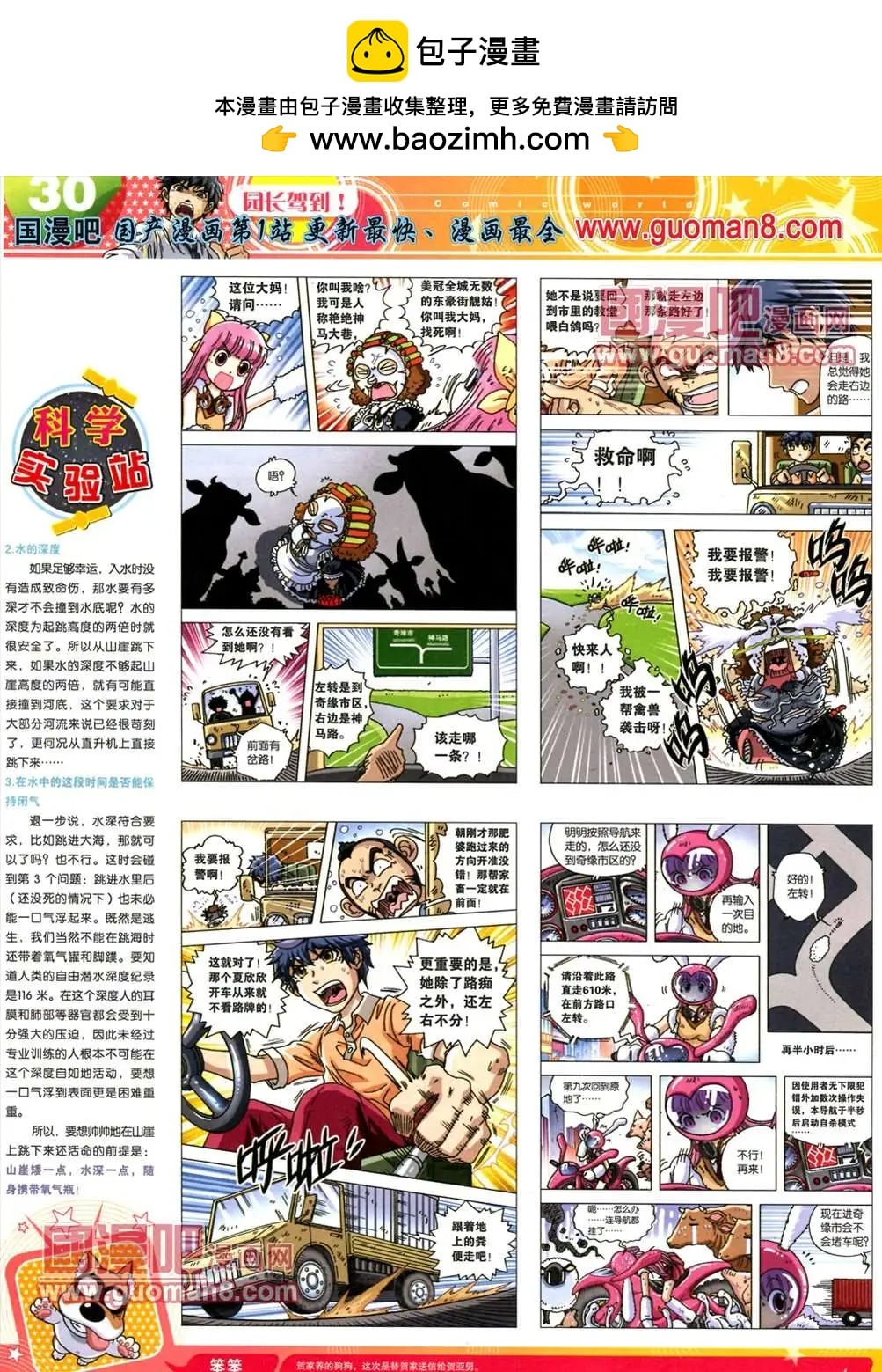 第 32 页