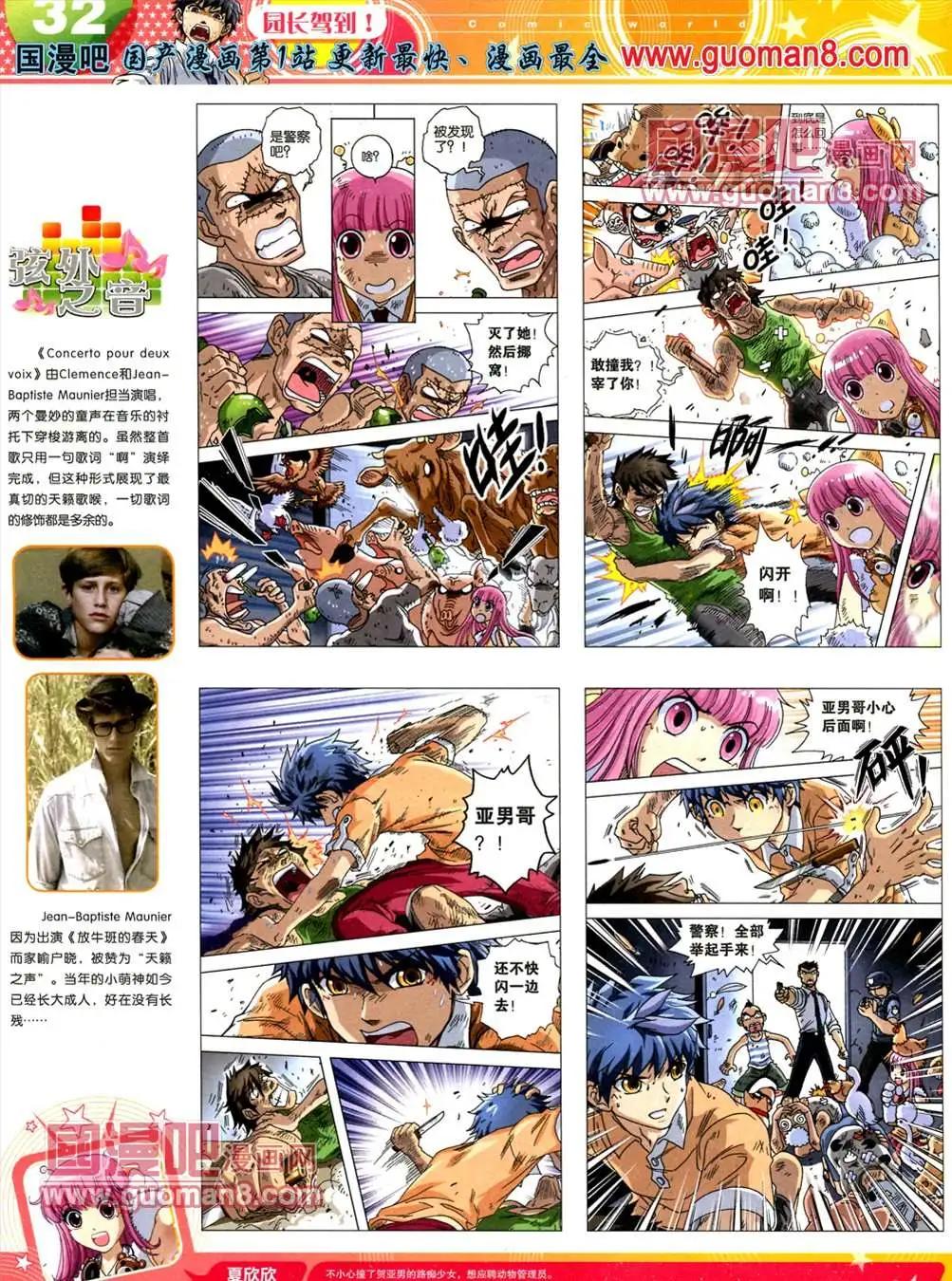 第 34 页