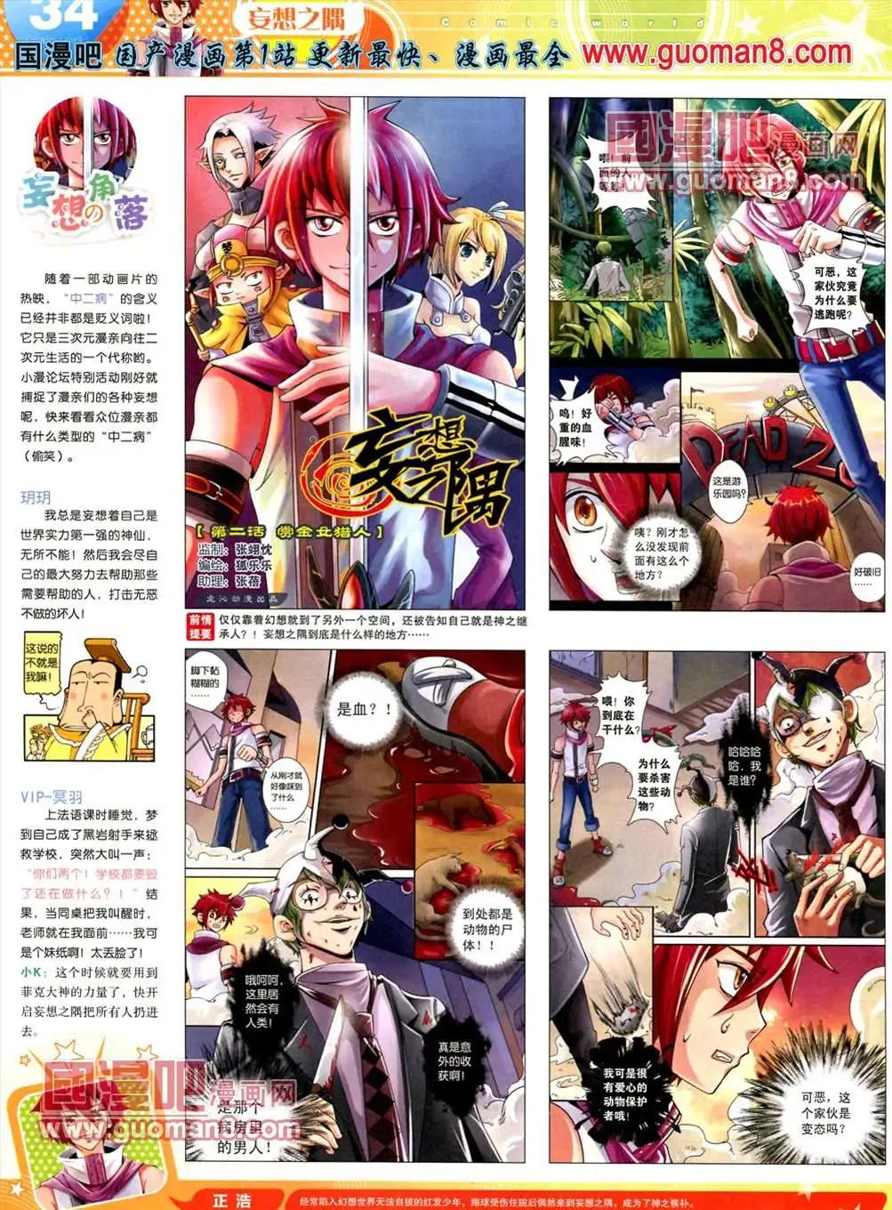 第 36 页