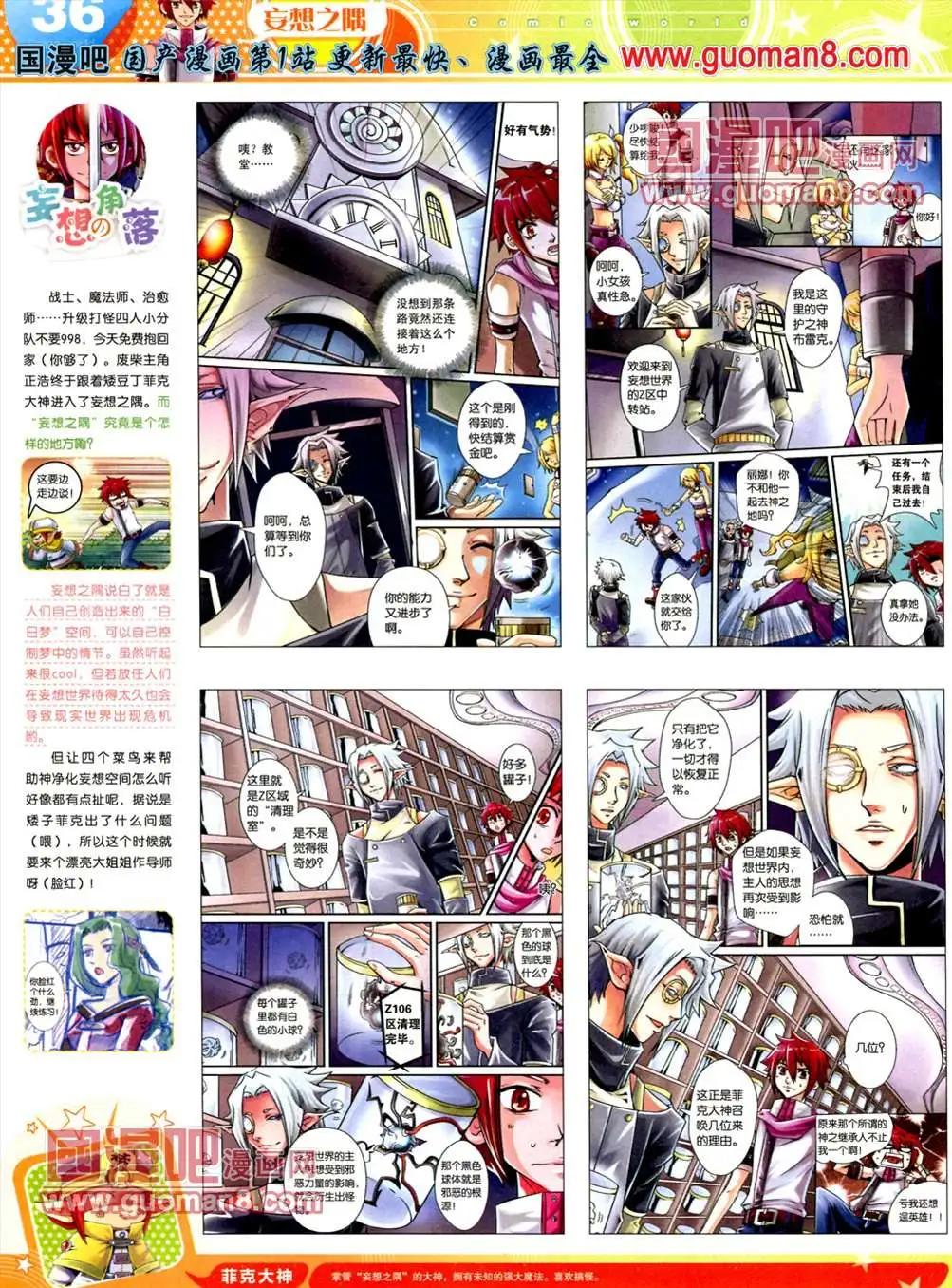 第 38 页