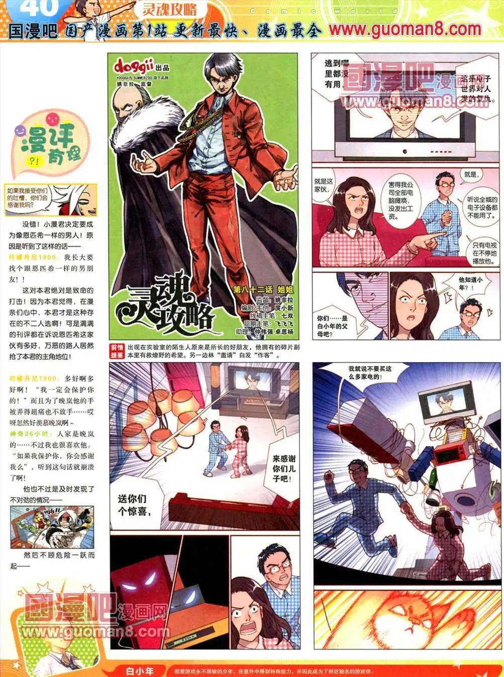 第 42 页