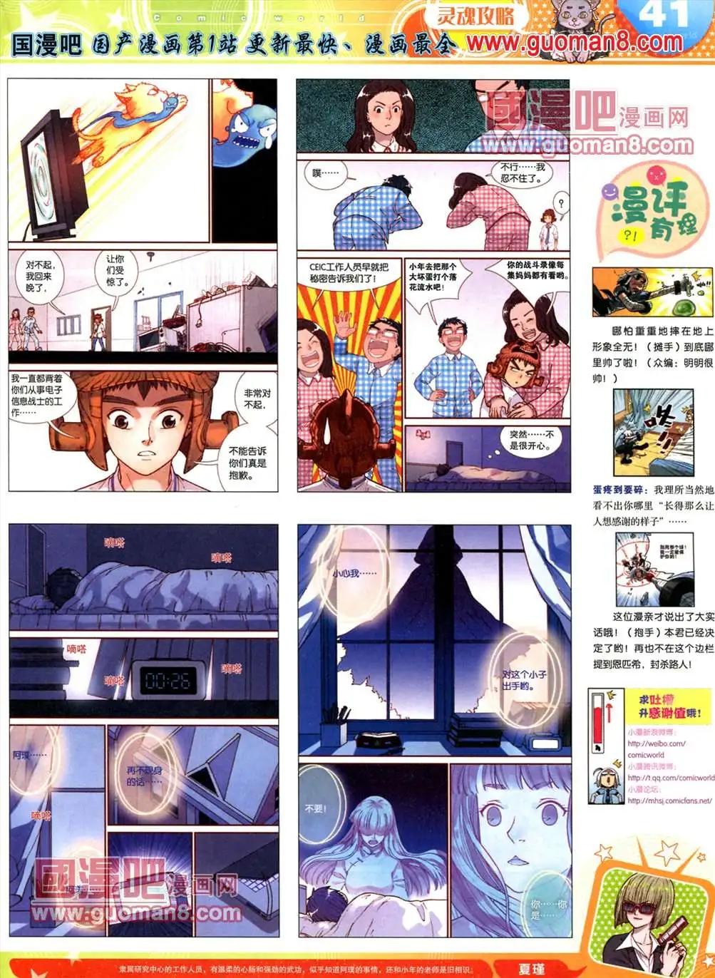 第 43 页