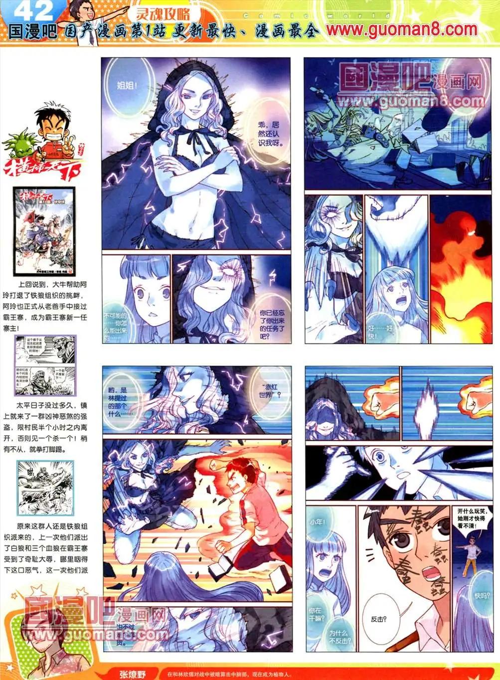 第 44 页