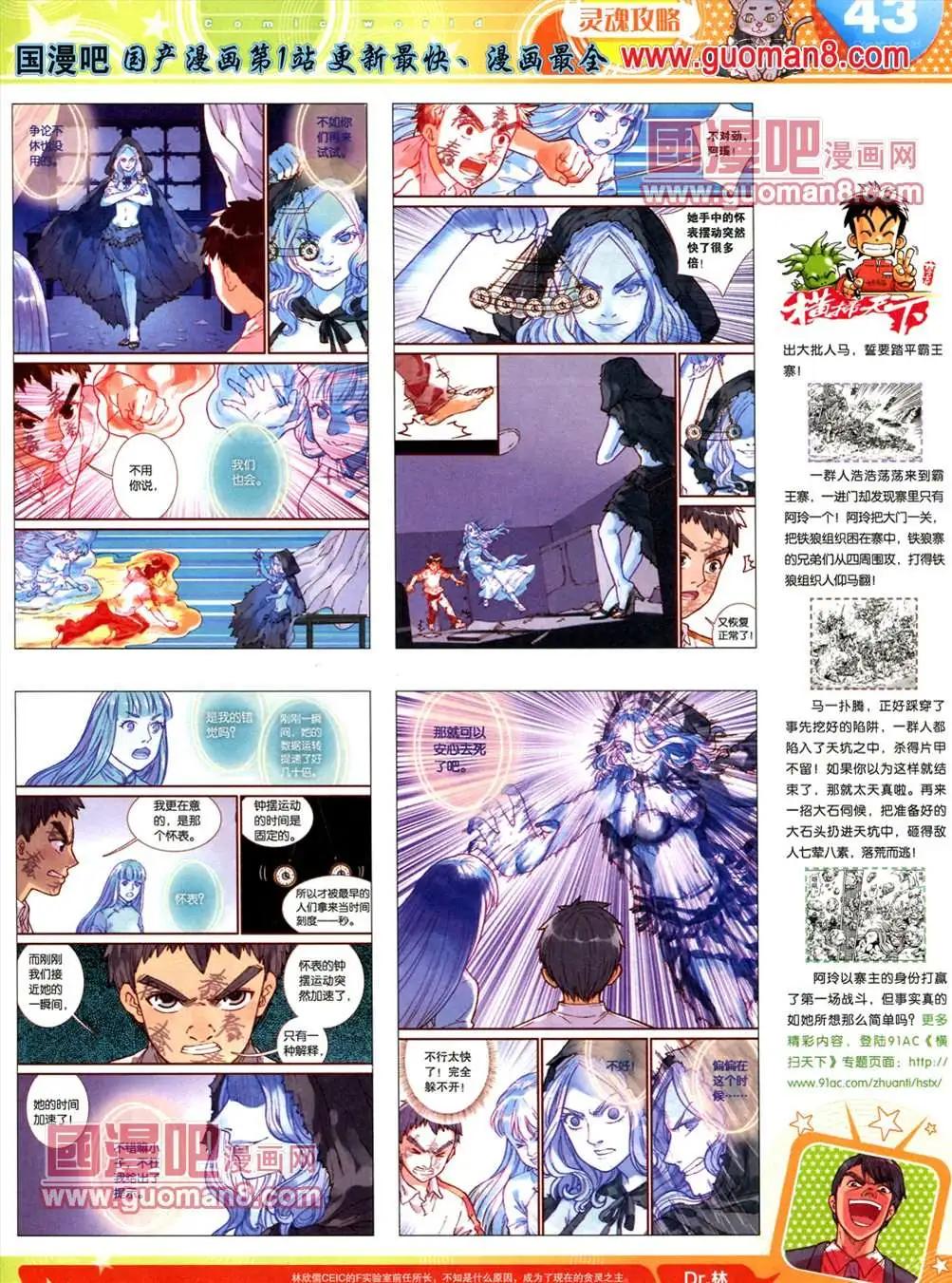 第 45 页