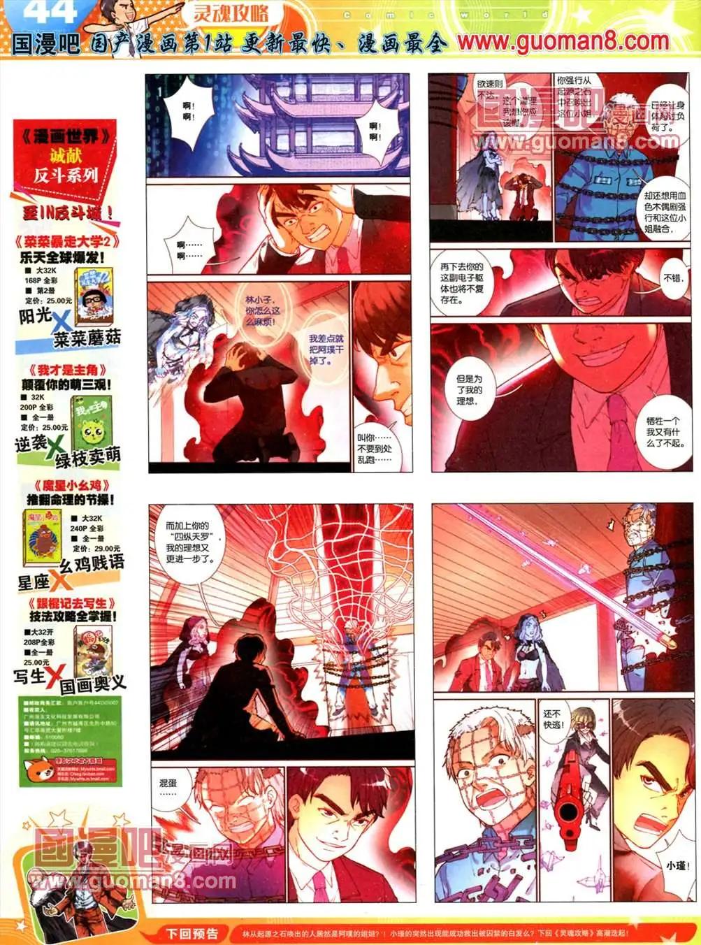 第 46 页