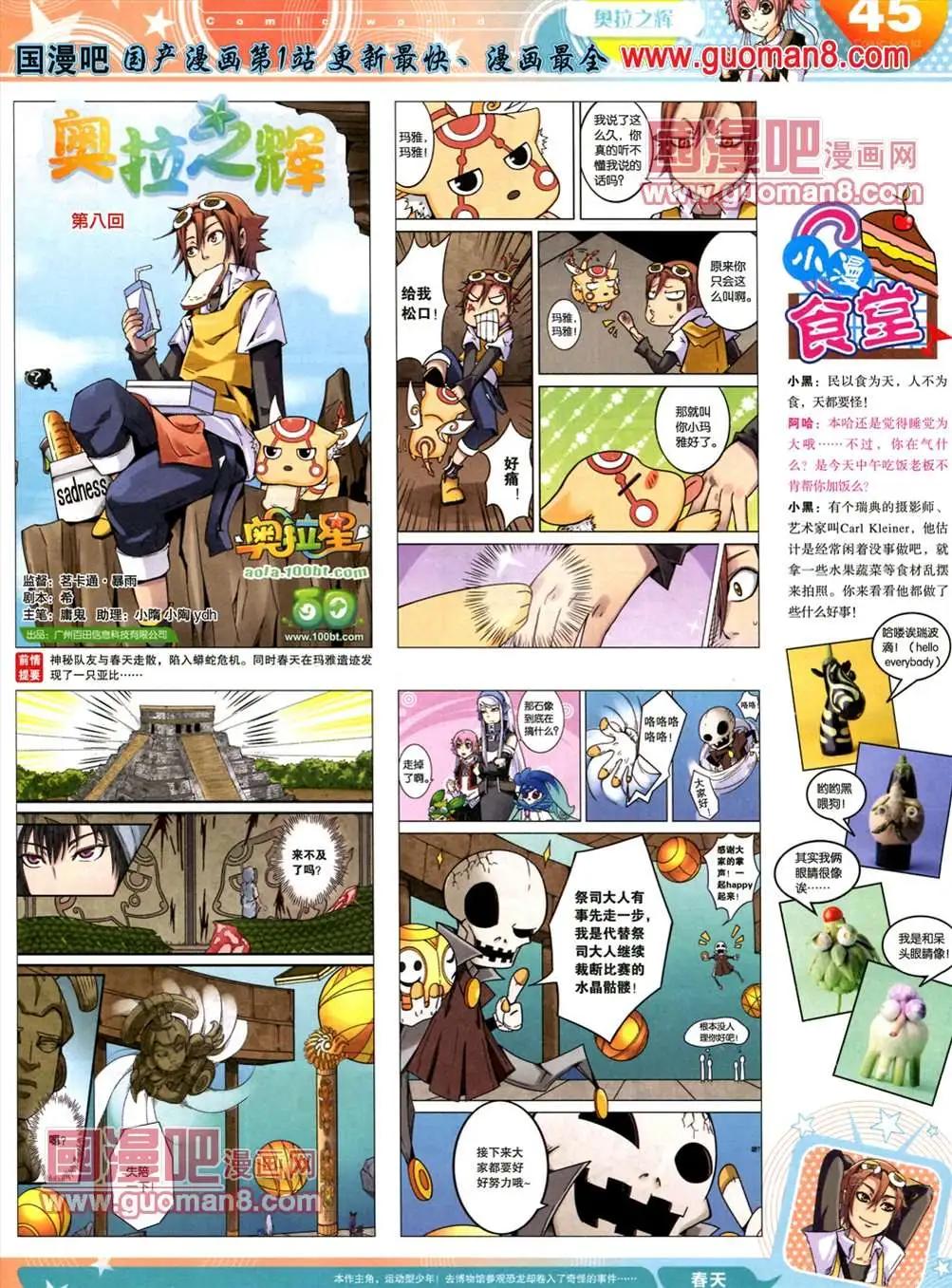第 47 页