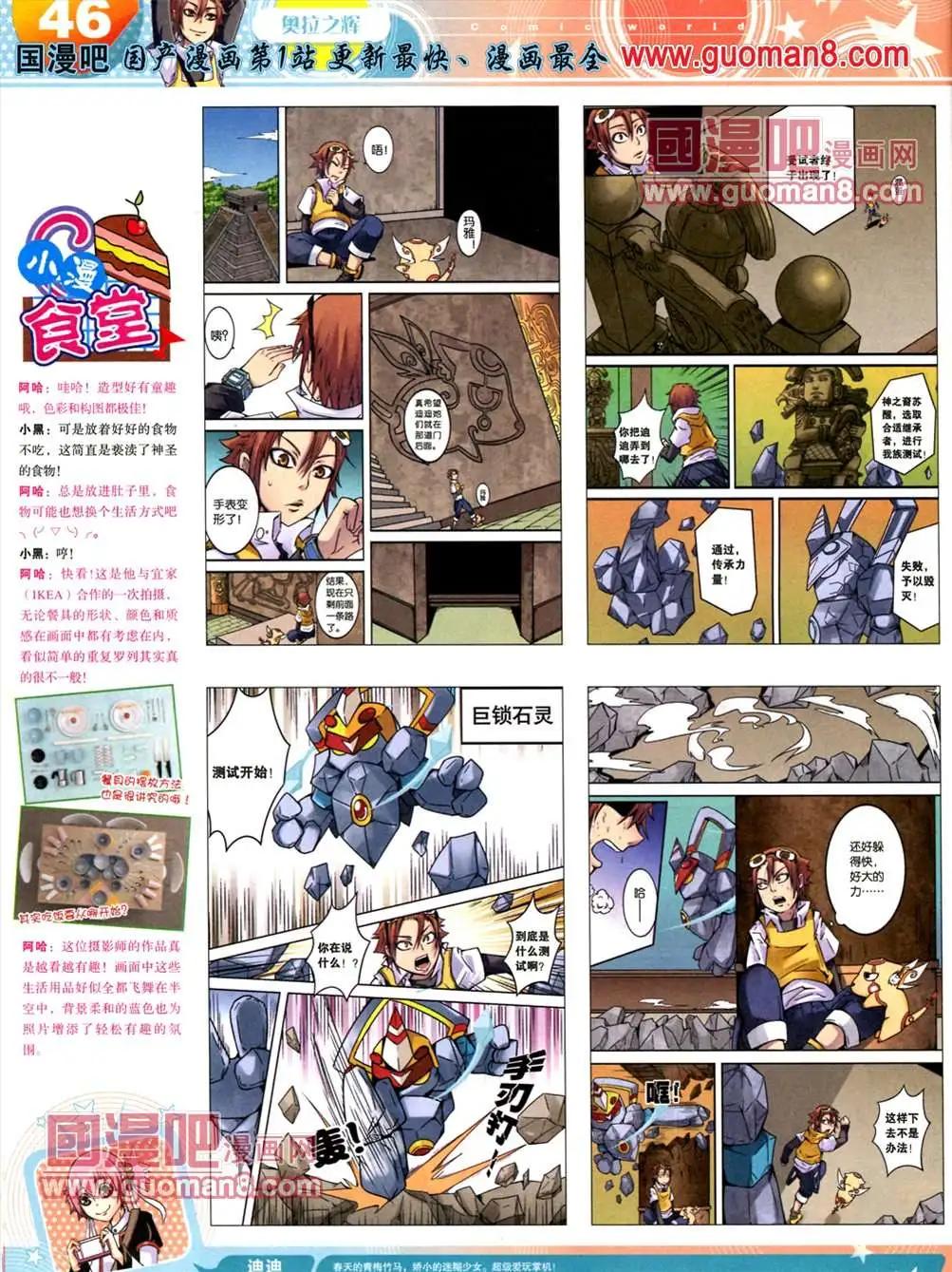 第 48 页