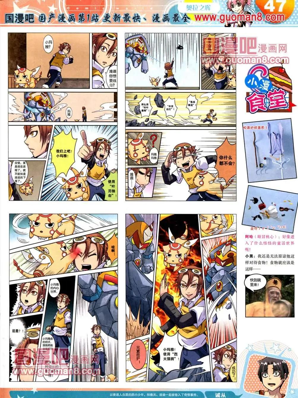 第 49 页
