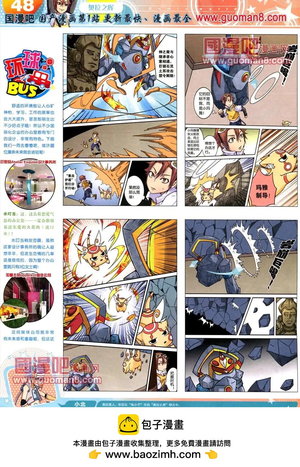 第 50 页