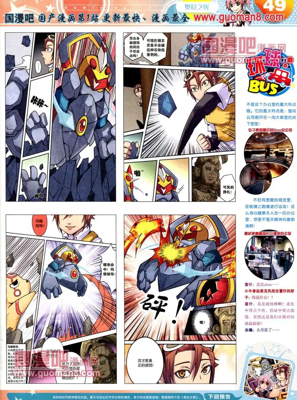 第 51 页