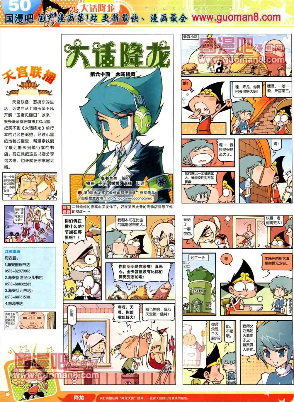 第 52 页