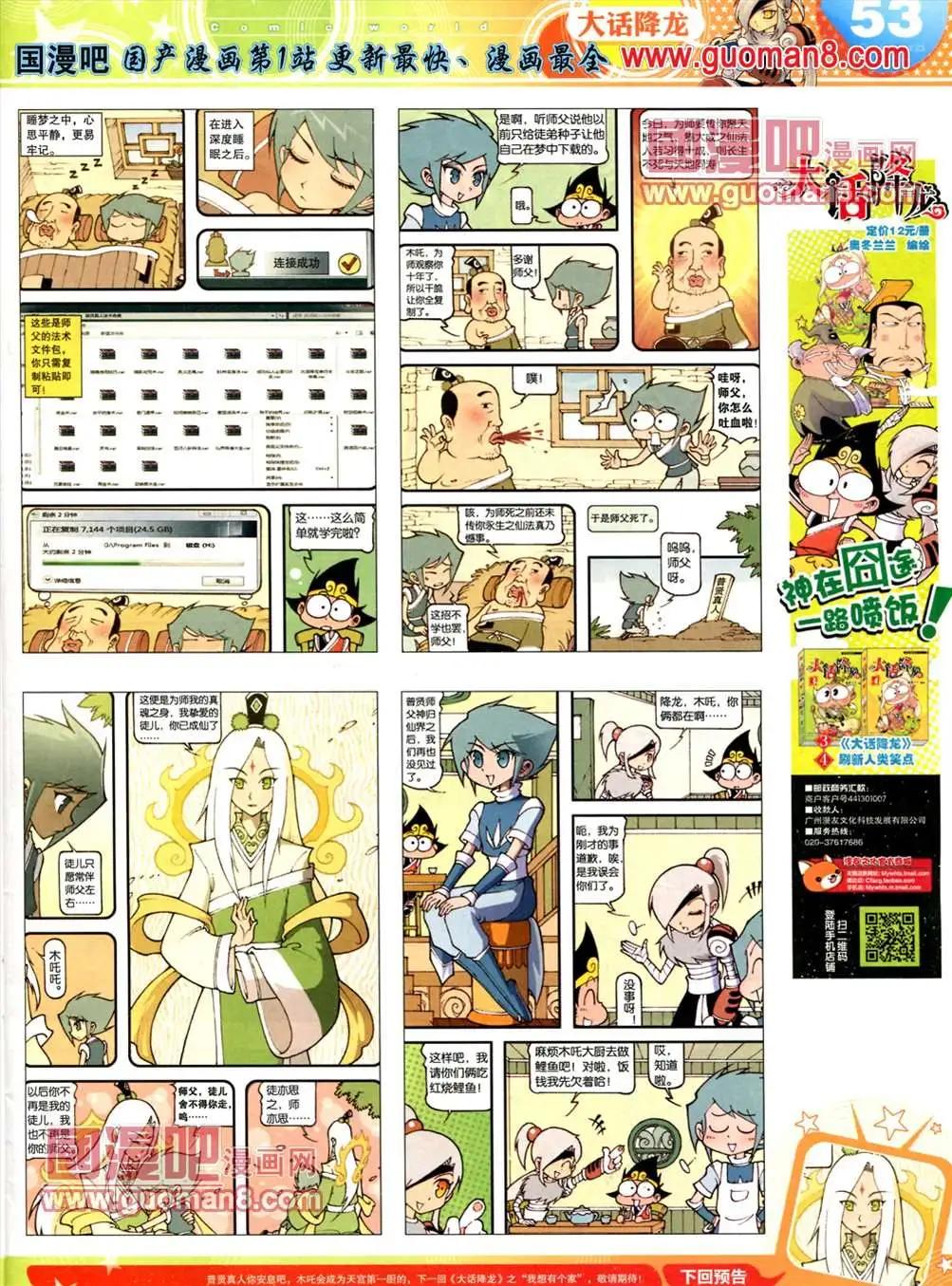 第 55 页