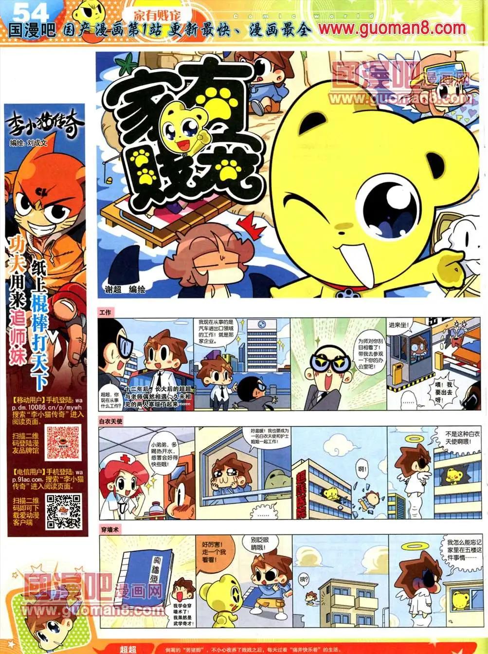 第 56 页