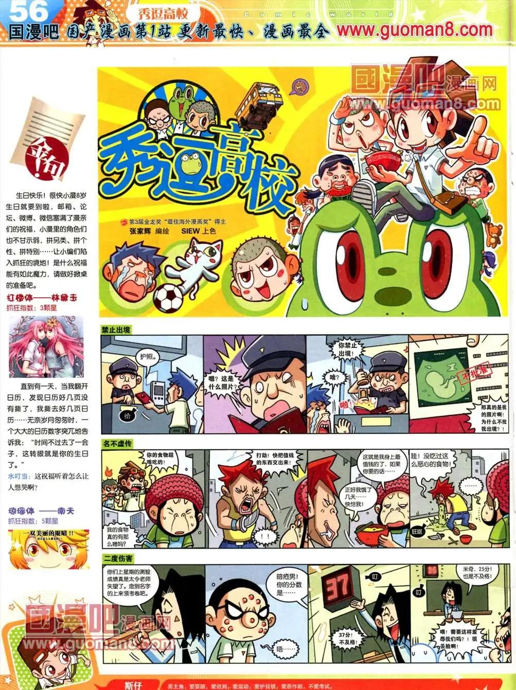 第 58 页