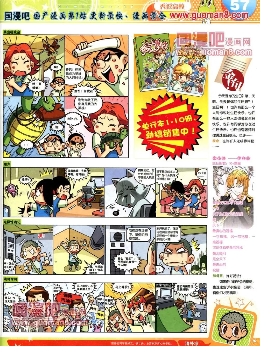 第 59 页