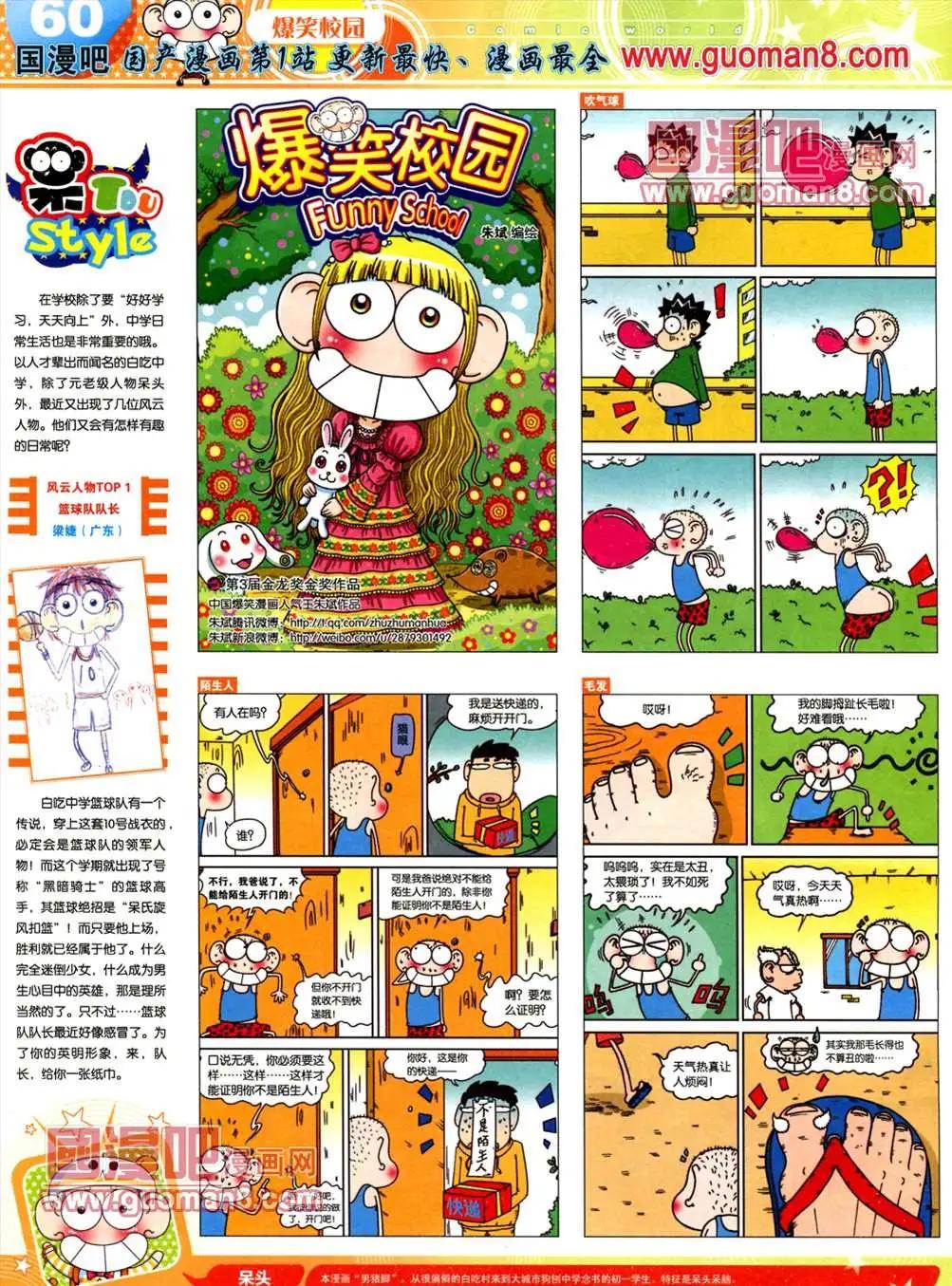 第 62 页
