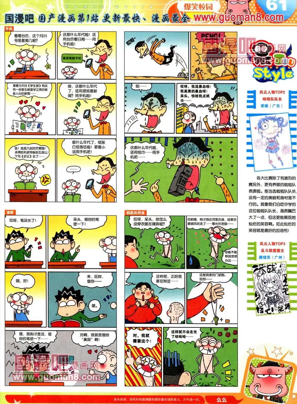 第 63 页