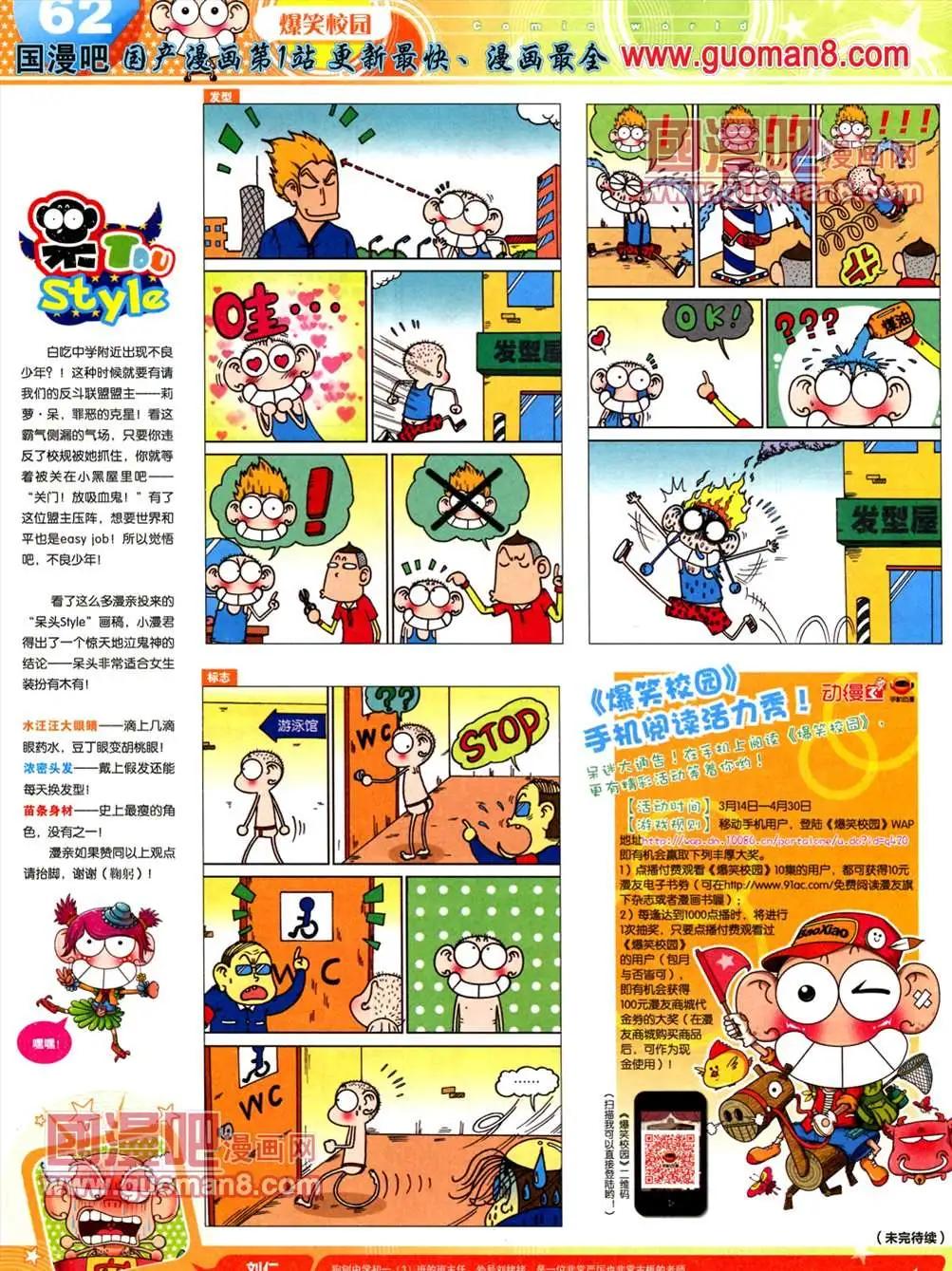 第 64 页