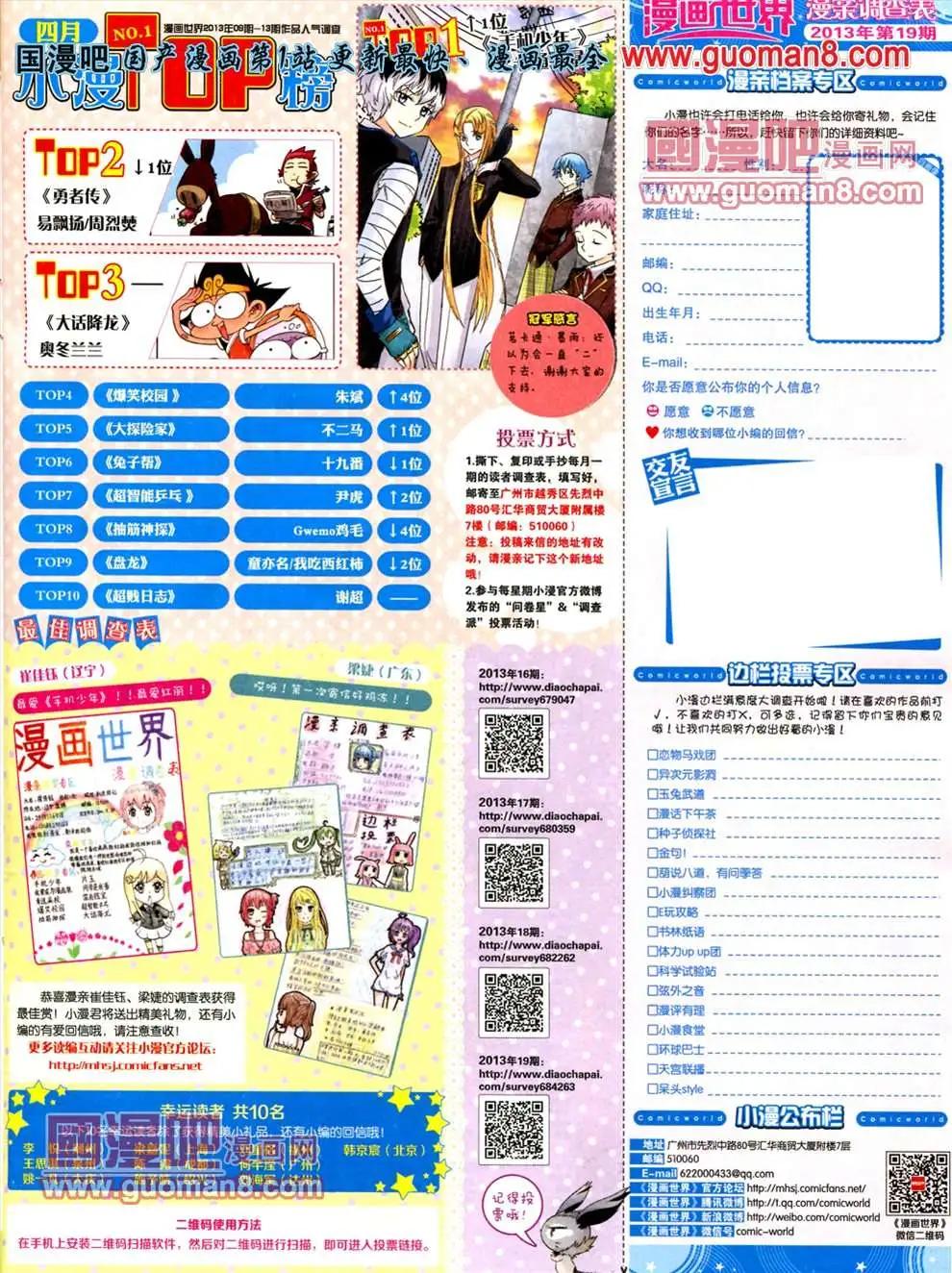 第 65 页
