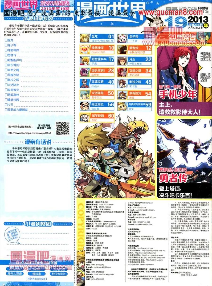 第 66 页