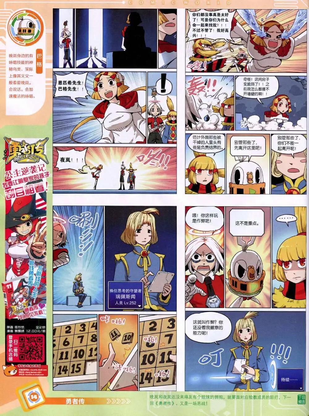 第 16 页