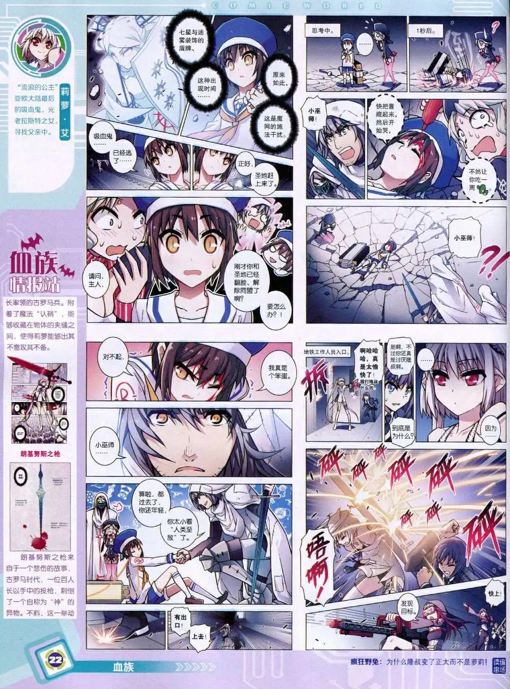 第 24 页