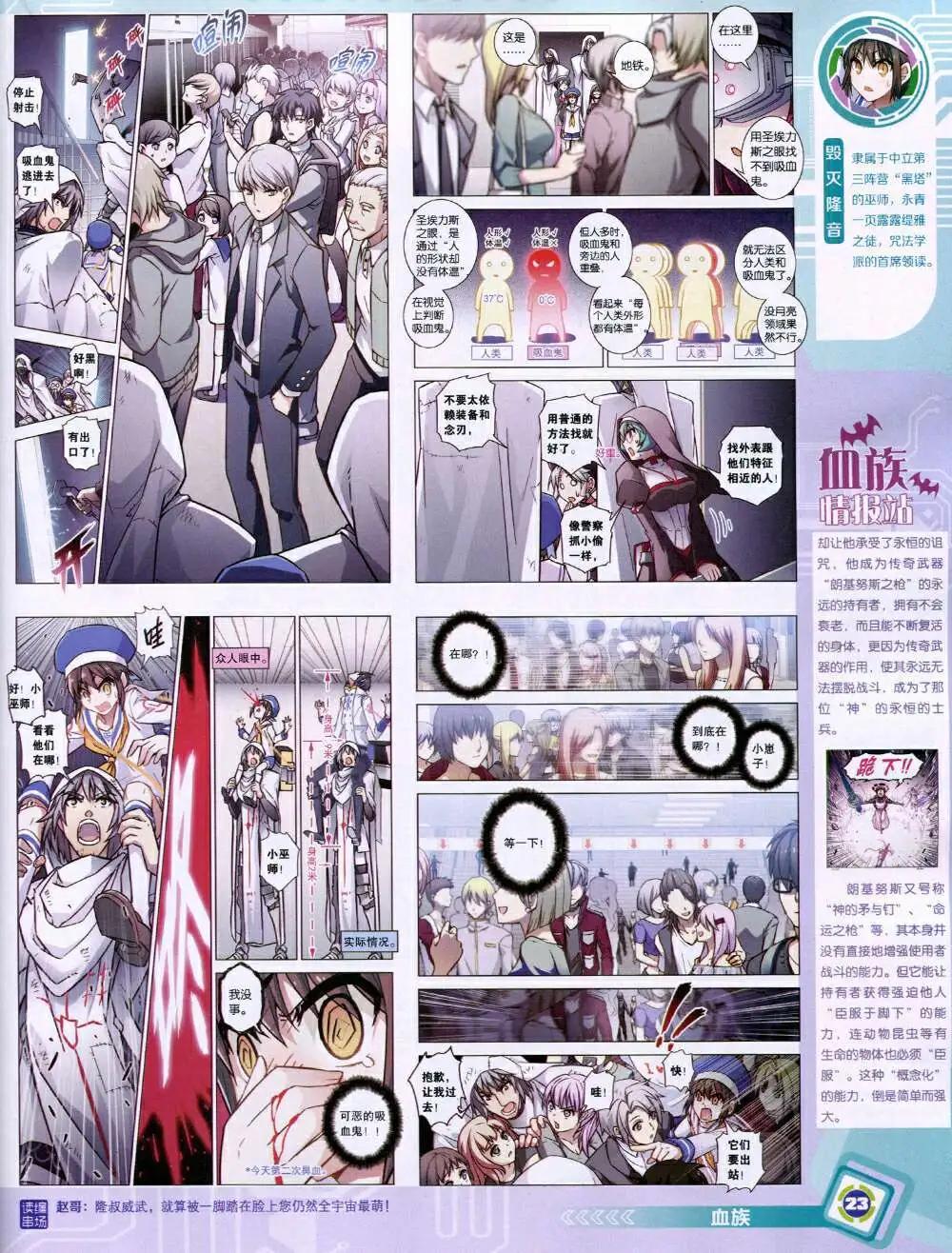 第 25 页