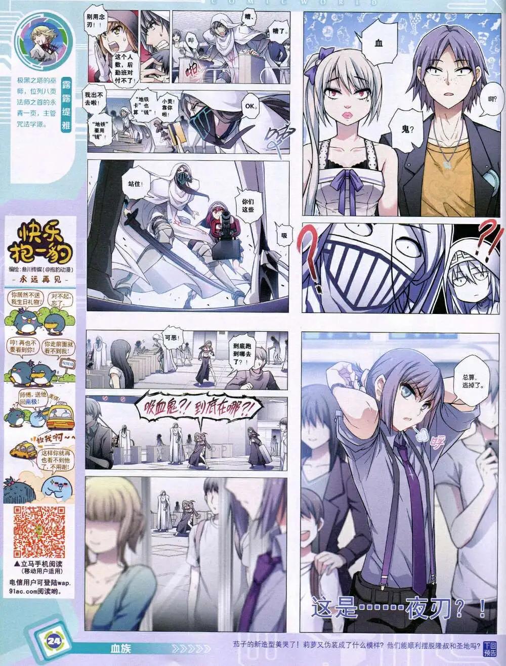 第 26 页