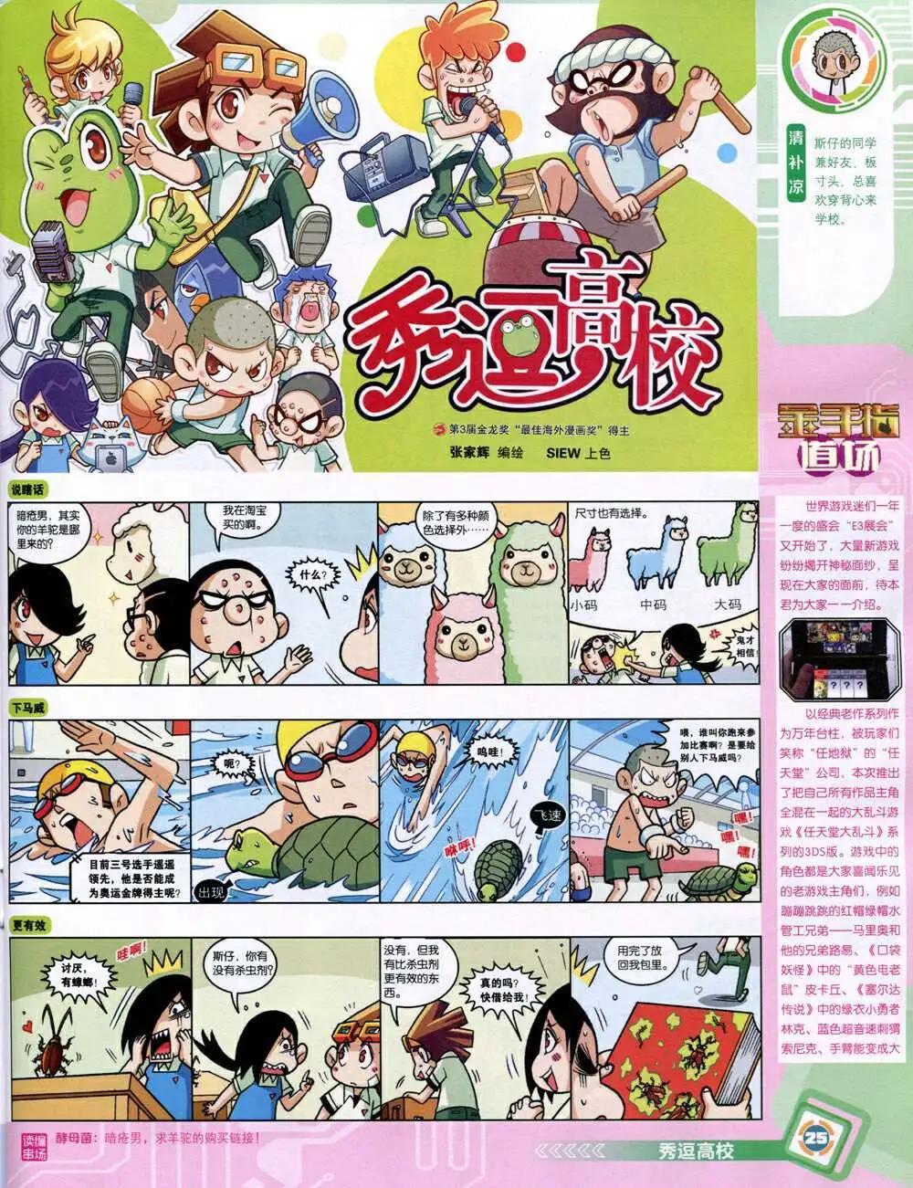第 27 页