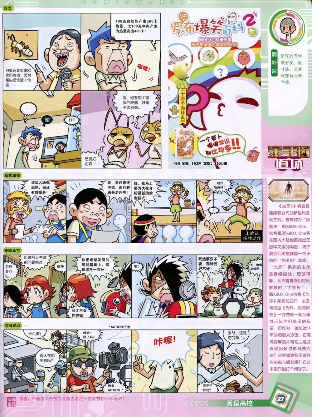 第 29 页