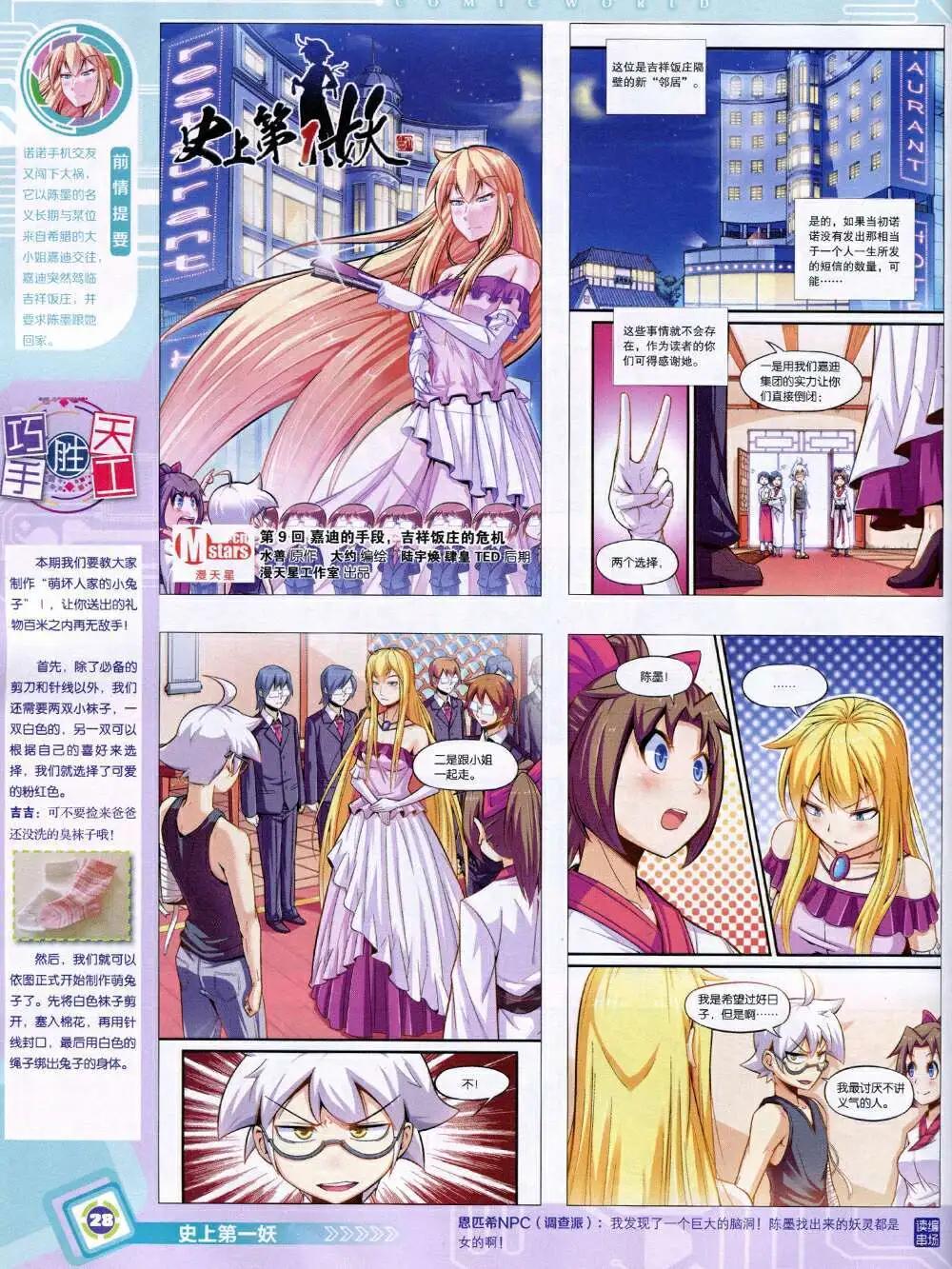 第 30 页