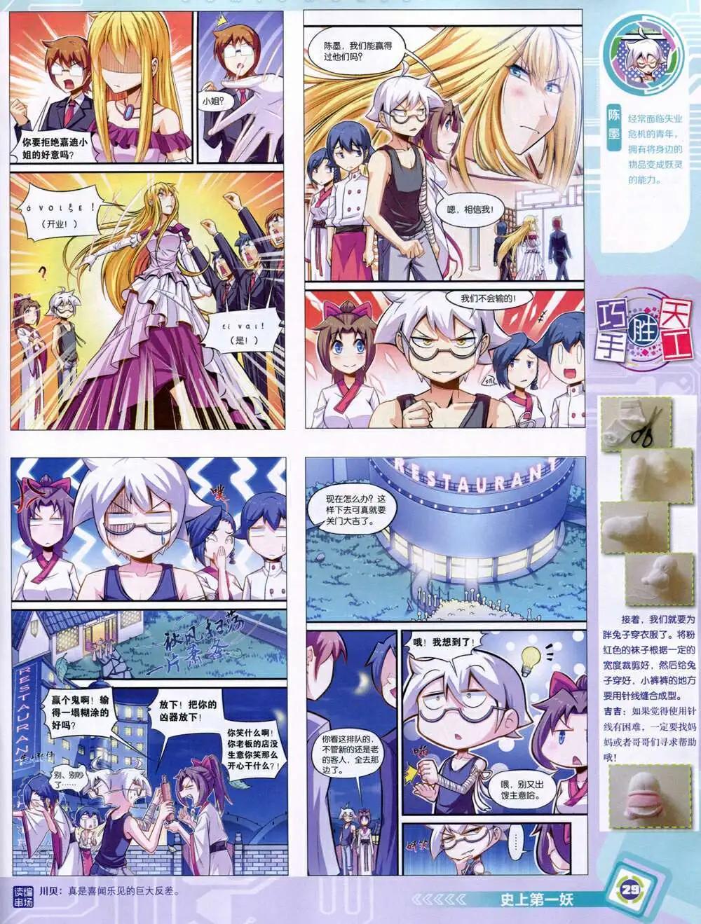 第 31 页
