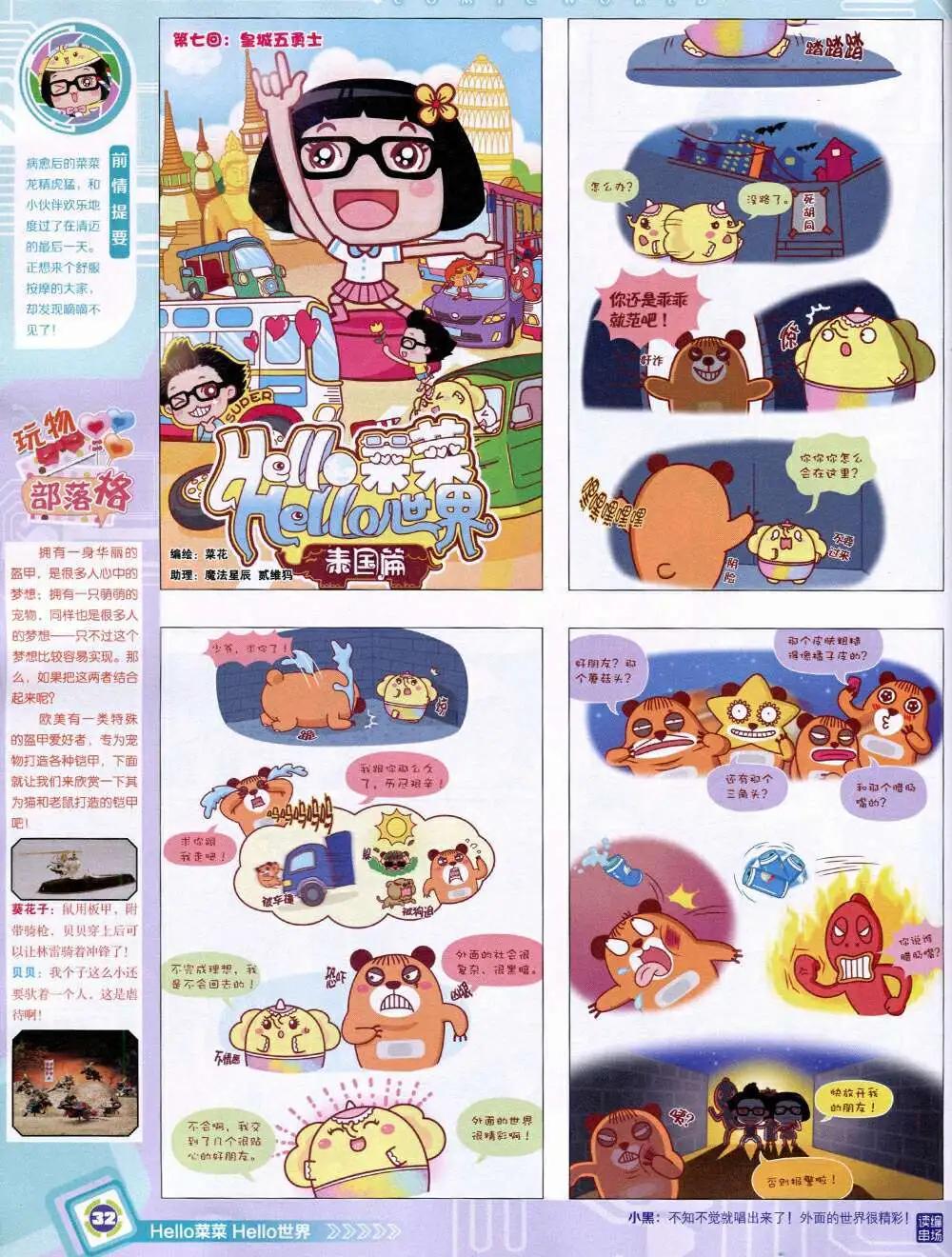 第 34 页