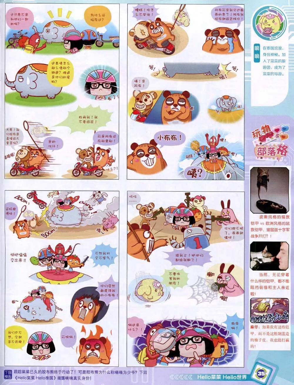第 37 页
