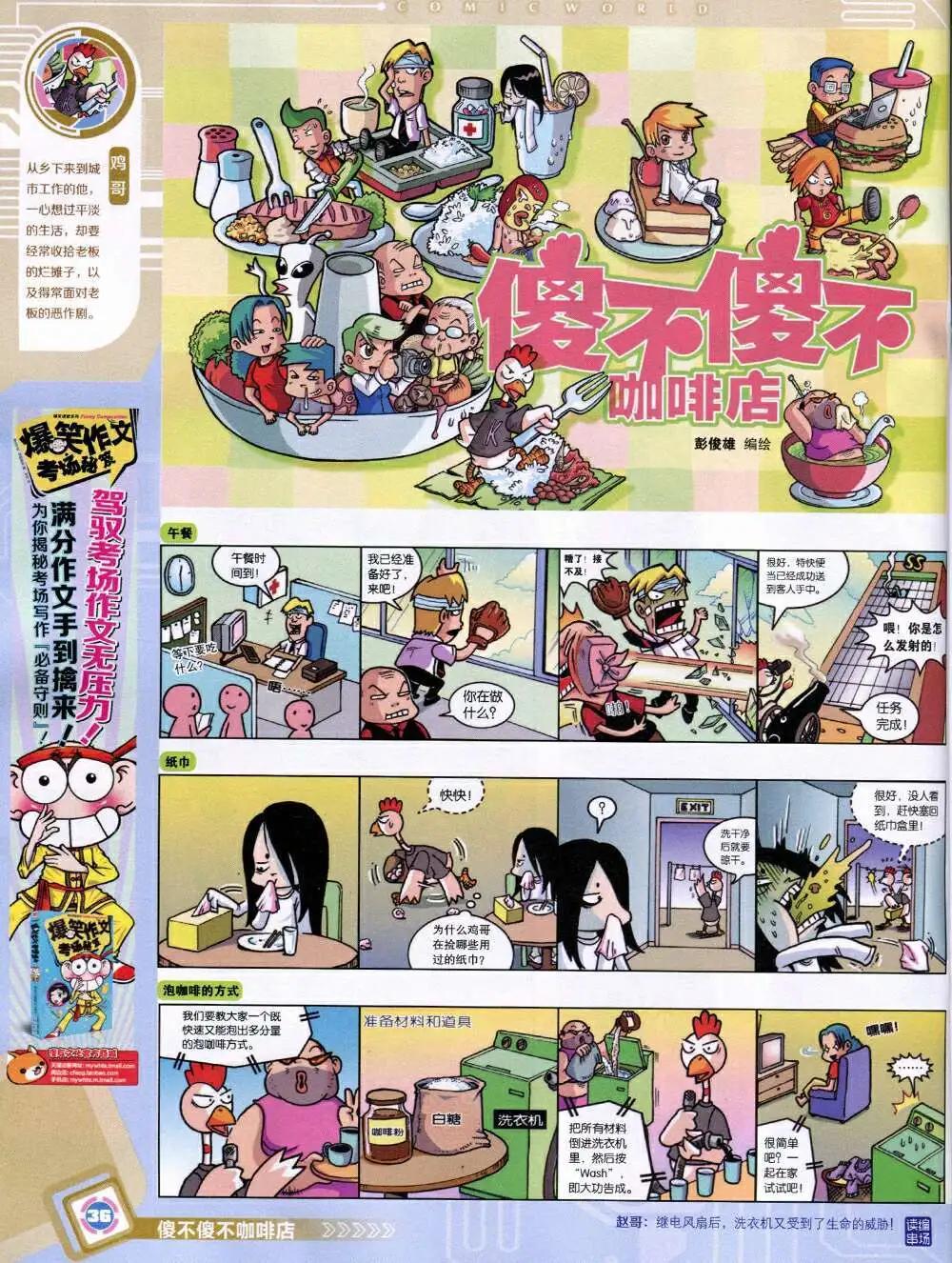 第 38 页