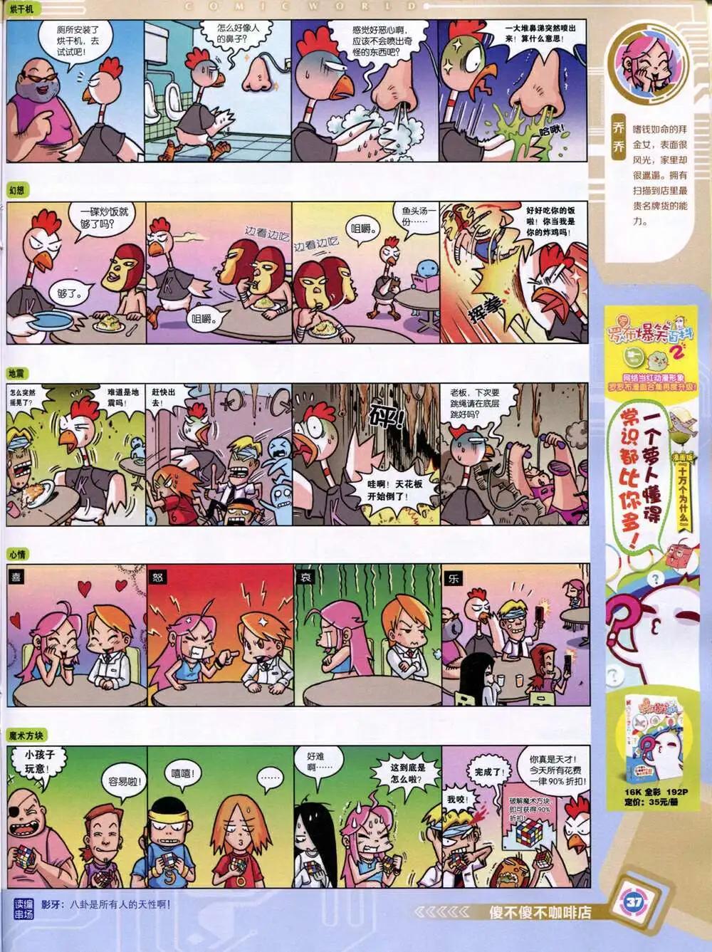 第 39 页