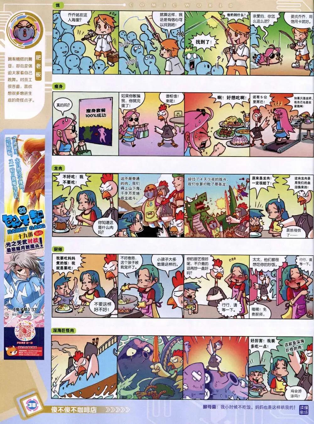 第 40 页