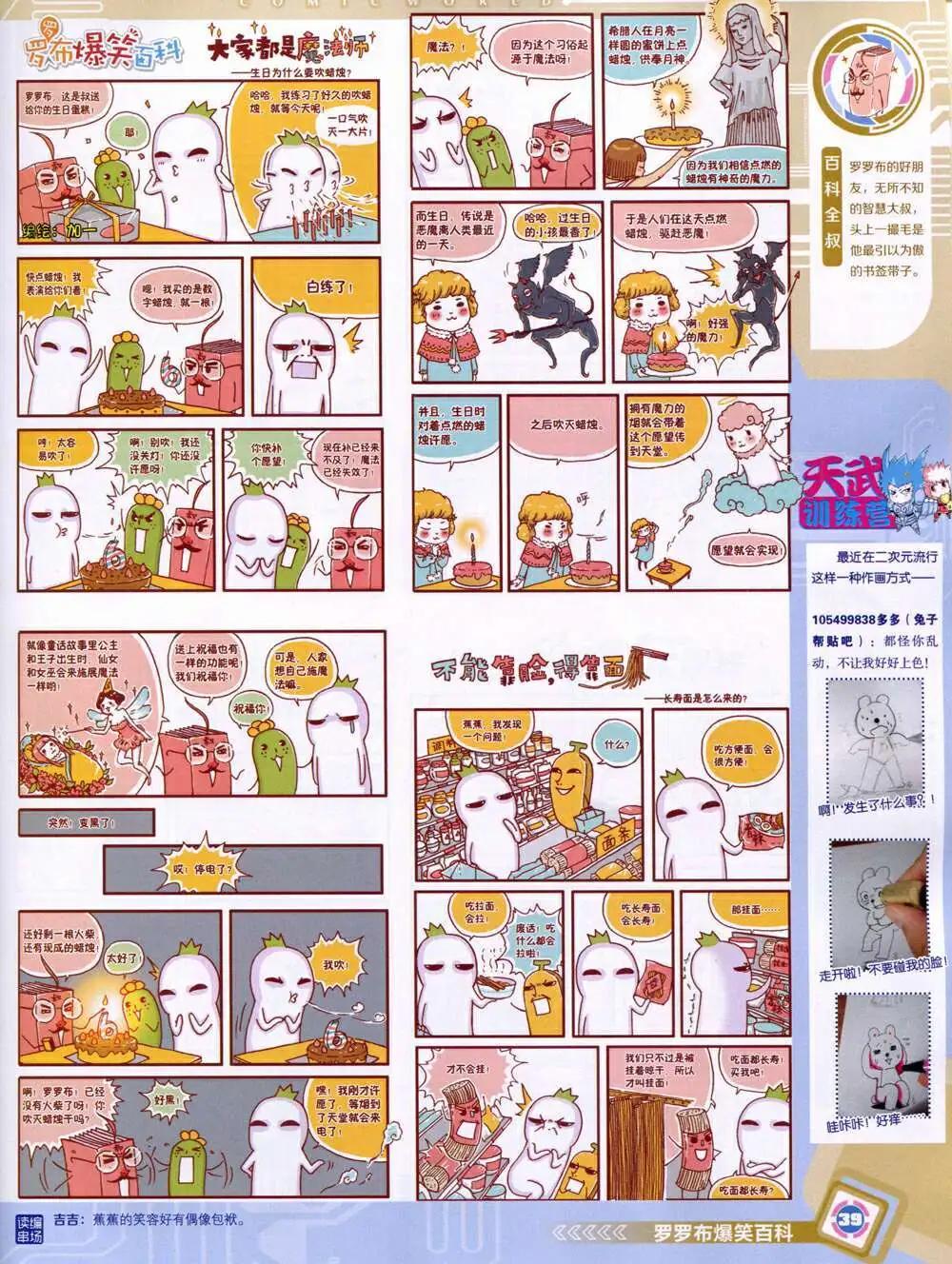 第 41 页