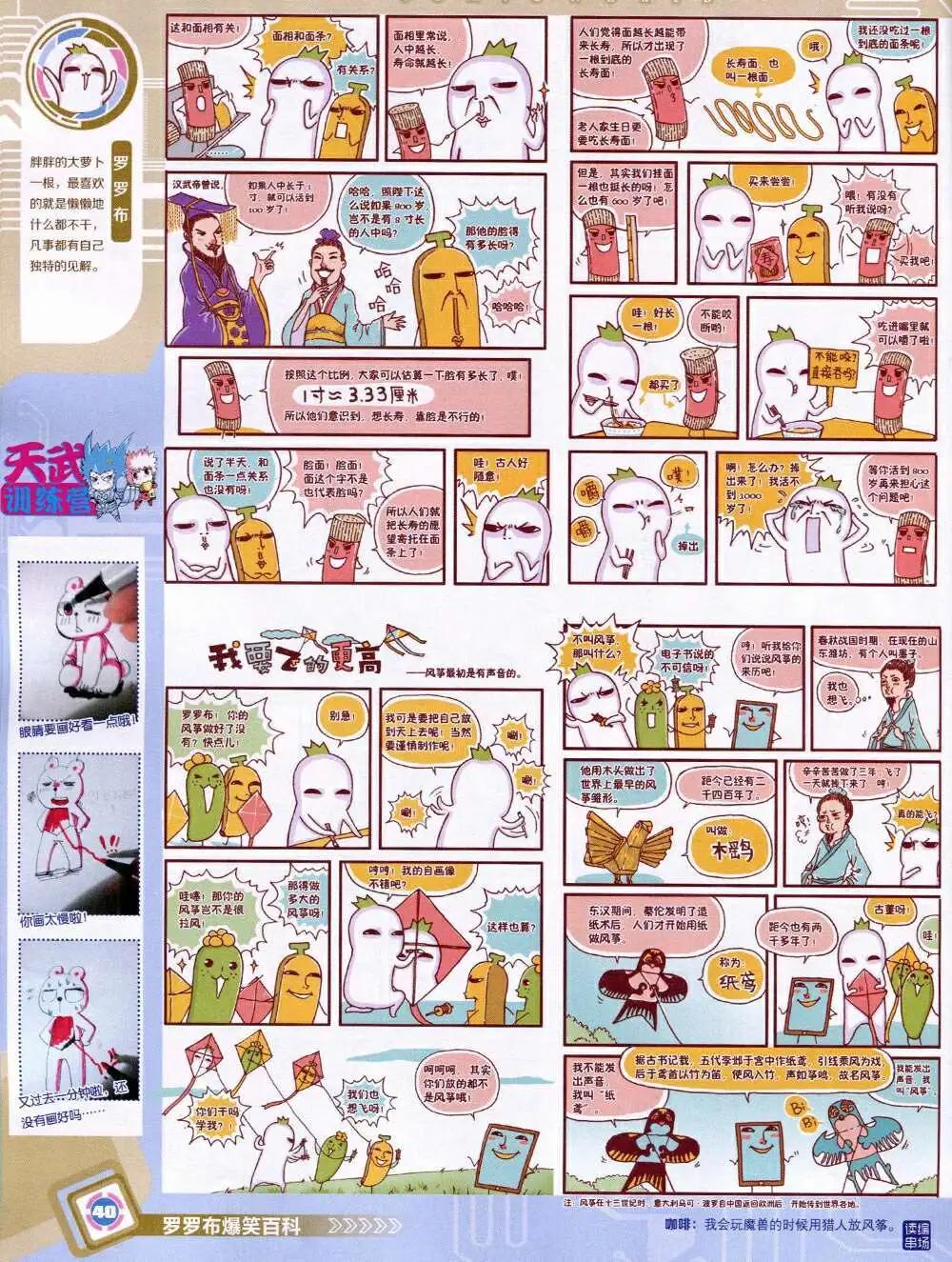 第 42 页