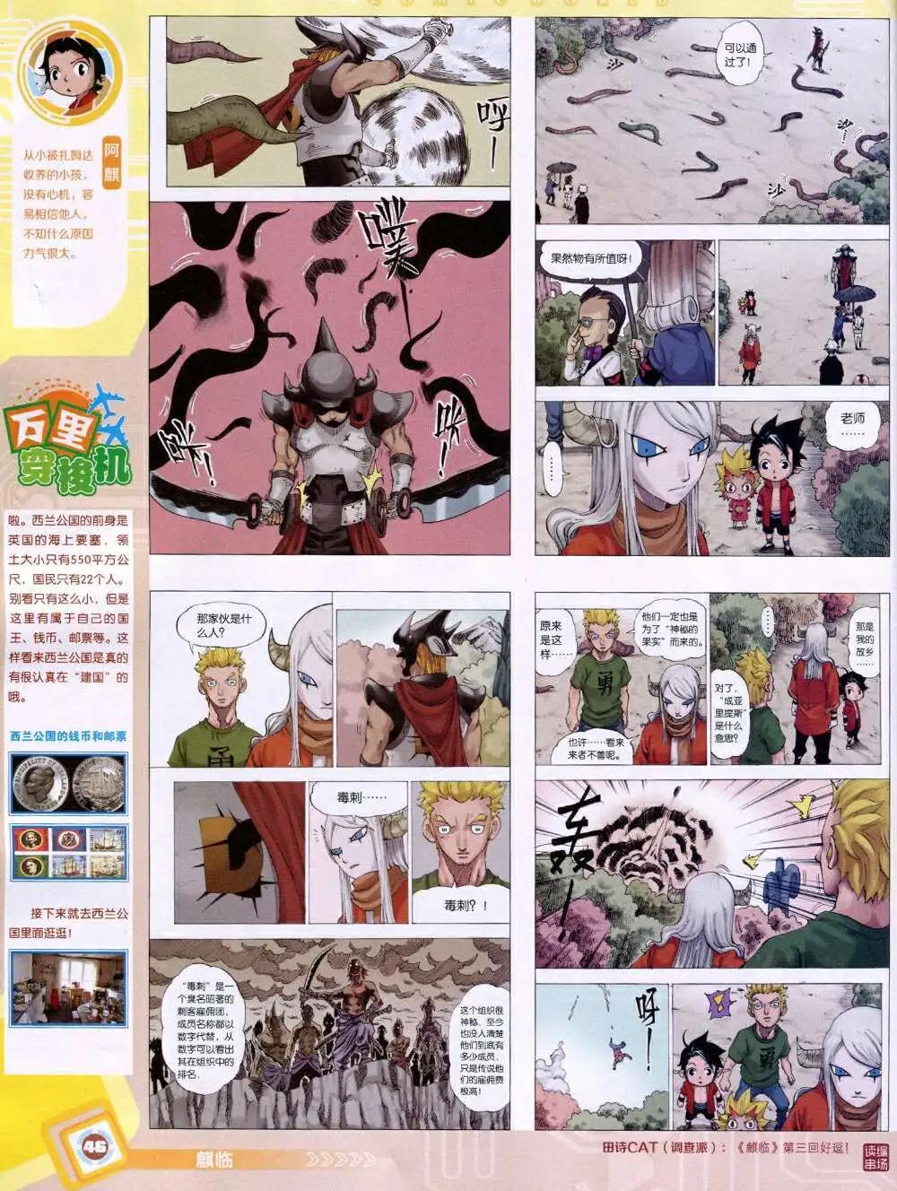 第 48 页