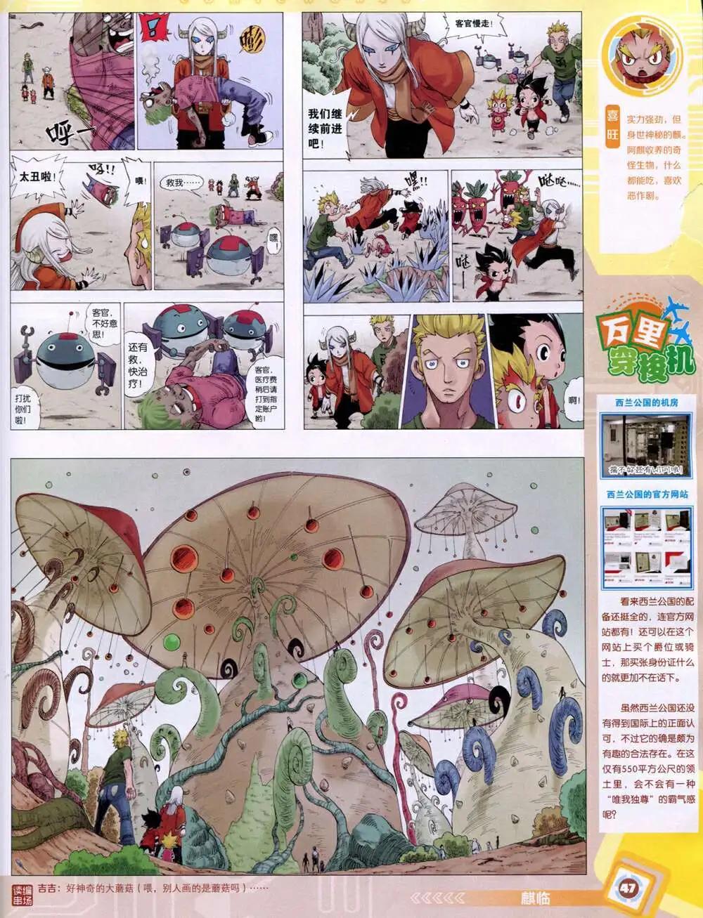 第 49 页